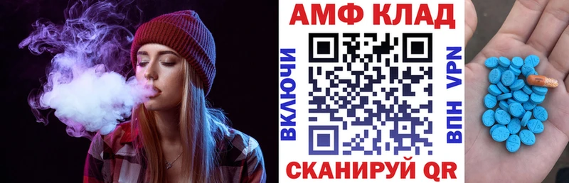 АМФЕТАМИН 98%  блэк спрут вход  мориарти как зайти  Беломорск 