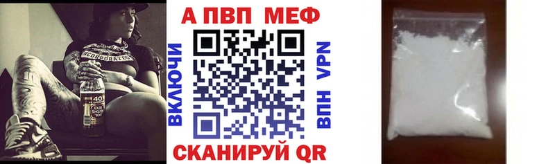 А ПВП кристаллы  KRAKEN ONION  Беломорск  где купить наркоту 