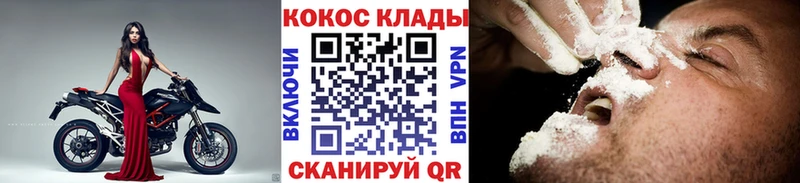 цена   Беломорск  COCAIN 99% 