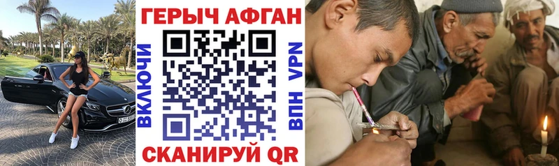 мега как зайти  Беломорск  Героин Афган  как найти закладки 
