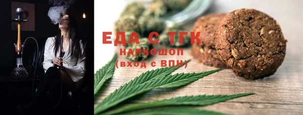 амф Осташков
