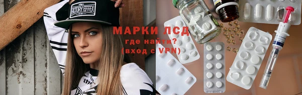 дистиллят марихуана Бугульма