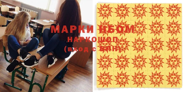 MDMA Осинники