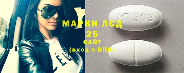 амф Осташков
