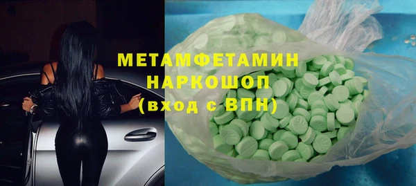 амф Осташков