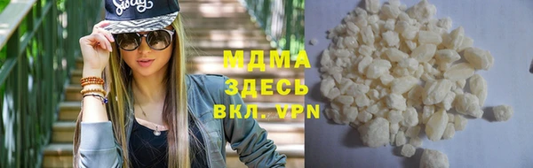 MDMA Осинники