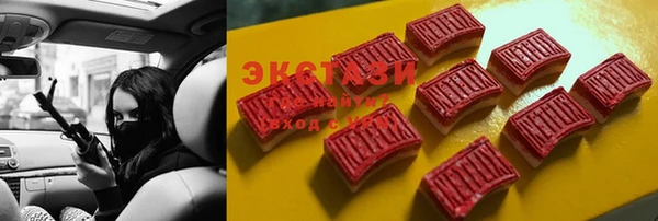 MDMA Осинники