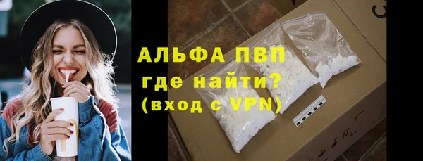 MDMA Осинники