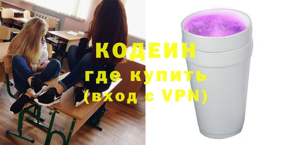 трава Пересвет