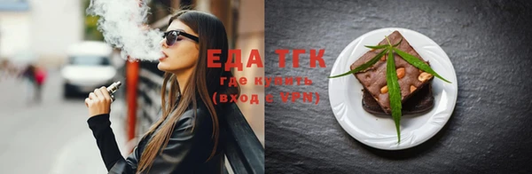 амф Осташков