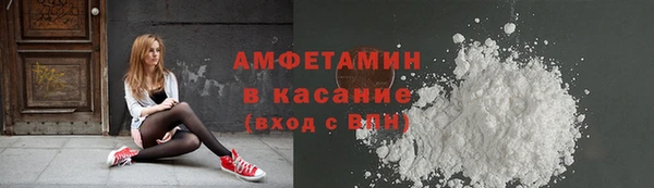 мефедрон VHQ Пестово
