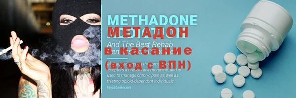 MDMA Осинники