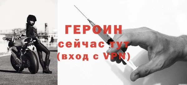 синтетический гашиш Бородино