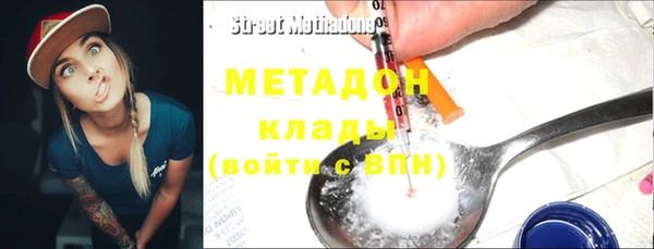 мефедрон VHQ Пестово