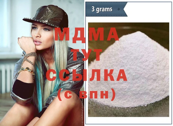 MDMA Осинники