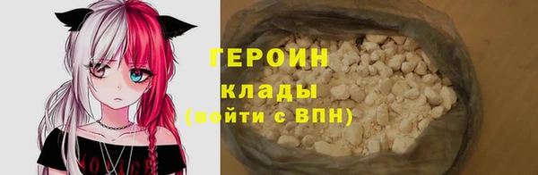 MDMA Осинники