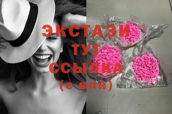 амф Осташков