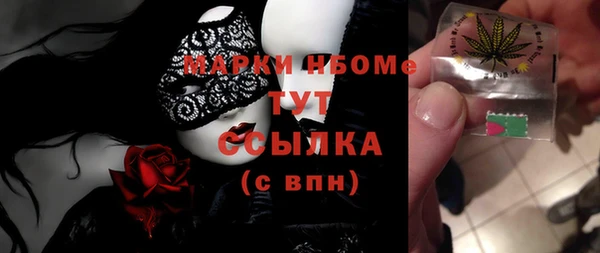 MDMA Осинники