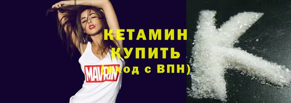 MDMA Осинники
