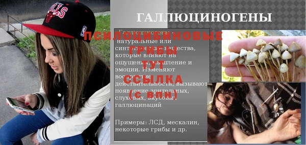 мефедрон VHQ Пестово