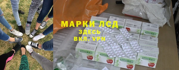 трава Пересвет