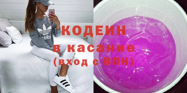 бутират Бугульма