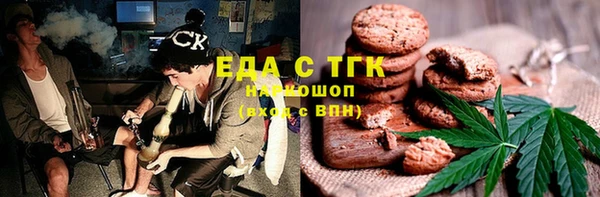 MDMA Осинники