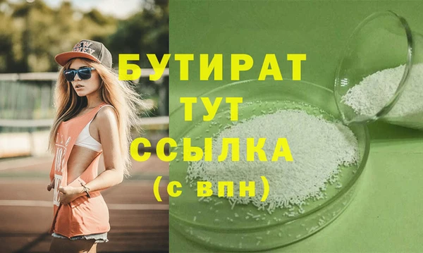 дистиллят марихуана Бугульма