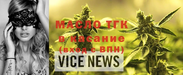 мефедрон VHQ Пестово