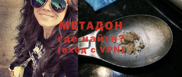 MDMA Осинники