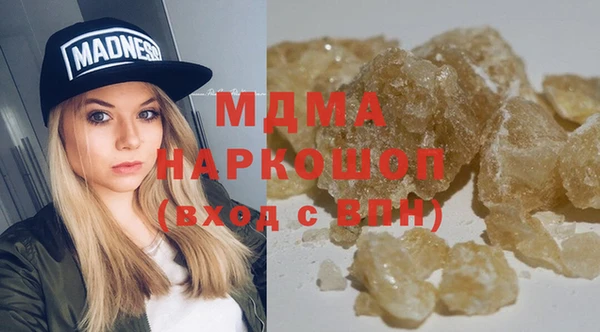 мефедрон VHQ Пестово