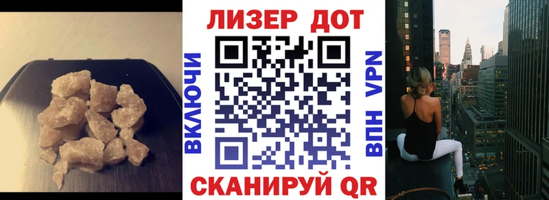 хочу   Беломорск  LSD-25 экстази кислота 