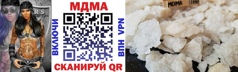 MDMA Molly Беломорск