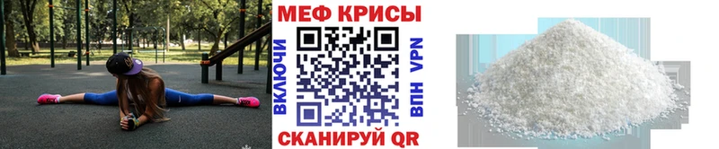 Меф mephedrone  ОМГ ОМГ tor  Беломорск 