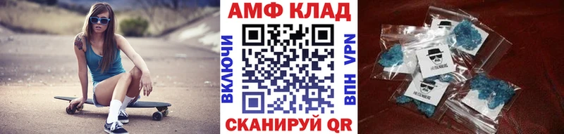 Первитин Декстрометамфетамин 99.9% Беломорск