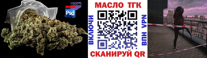 Дистиллят ТГК вейп с тгк  что такое наркотик  Беломорск 