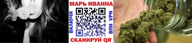 Марихуана SATIVA & INDICA Беломорск